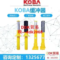 在飛比找露天拍賣優惠-廠家直銷 韓國KOBA原裝進口KHG/65/85/100/1