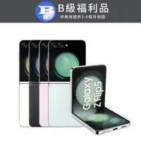 在飛比找PChome24h購物優惠-【福利品】Samsung Galaxy Z Flip5 5G