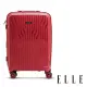 【ELLE】法式浮雕20吋特級極輕耐刮PP材質行李箱(胭脂紅 EL31281)