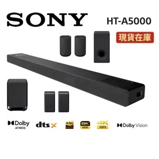 SONY索尼 HT-A5000 (領卷再折)5.1.2聲道家庭劇院 A5000 聲霸 適用A7000的後環繞與重低音