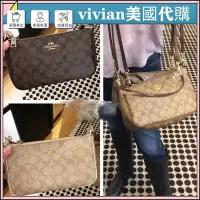 在飛比找iOPEN Mall優惠-vivian美國代購✨正品 F36674 新款女生包包 co