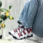 NIKE AIR MORE UPTEMPO 白紅藍 迷彩 休閒百搭運動鞋CZ7885-100女鞋