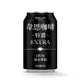 【黑松】 韋恩特濃咖啡 320ml (24入)