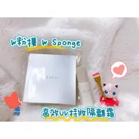 在飛比找蝦皮購物優惠-RMK W粉撲 /高效UV持妝隔離霜 SPF50 PA+++