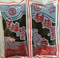 在飛比找Yahoo!奇摩拍賣優惠-廚房百味:丸信豆瓣醬 丸信甜麵醬 味信味增 120公克 豆瓣