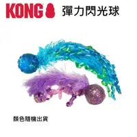 在飛比找蝦皮購物優惠-w野獸屋w美國 KONG CAT Active Toys /