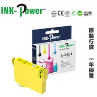 在飛比找友和YOHO優惠-InkPower Epson T04E 黃色 代用墨盒 C1