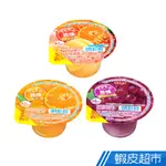 北日本 水果習慣果凍-綜合/蜜柑/白桃/葡萄&椰果/芒果/蘆薈優格 160G 現貨 蝦皮直送