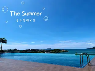 蘇活夏日公寓@海洋之神The Summer SOHO @ Oceanus