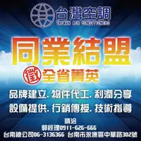 在飛比找蝦皮購物優惠-日立大同東元10噸箱型落地中古冷氣適30~40坪【一年保固】