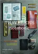 TRAVELER'S notebook旅人筆記本品牌誌 (電子書)