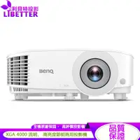 在飛比找蝦皮商城優惠-BenQ MX560 XGA 4000流明 高亮度節能商用投