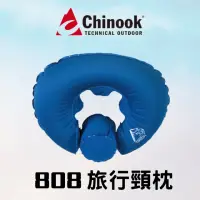 在飛比找momo購物網優惠-【Chinook】旅行頸枕808充氣頸枕(充氣頸枕)