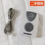 擴音器 電話鈴聲放大器 WD-9305旺德電話輔助鈴（二手）