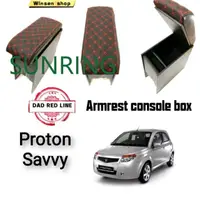 在飛比找蝦皮購物優惠-Sunring Proton Savvy 扶手控制台盒@