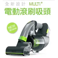 在飛比找蝦皮購物優惠-【英國 Gtech 】小綠 第二代 Multi Plus A