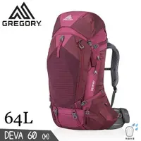 在飛比找樂天市場購物網優惠-【GREGORY 美國 64L DEVA 60 M 登山背包