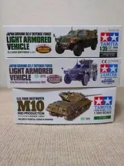 Big unassembled plastic model TAMIYA Tamiya 3 piece set tank plastic m