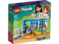 在飛比找有閑購物優惠-[高雄 飛米樂高積木] LEGO 41739 Friends