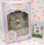 Calico Critters Sylvanian Chocolate Rabbit Little Baby Pendant & compact mirror