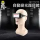 《頭手工具》自動變光護目鏡/太陽能電銲液晶眼鏡 焊帽鏡片 MIT-PG176 自動變色 氬弧銲接面罩 電焊工眼鏡