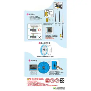 Disney Tsum Tsum 時鐘拼圖168片