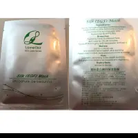 在飛比找蝦皮購物優惠-醫美術後專用 蠶絲蛋白嫩白保濕面膜50入