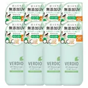 OMI - Verdio UV Moisture Gel Water Proof SPF50+ PA++++ - 220g (8ea) Set