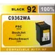HP C9362WA 黑色台製環保相容墨水匣 (NO.92)