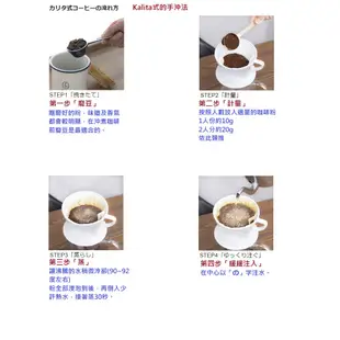 日本 KALITA x TSUBAME 0.7L 銅製手沖壺 不鏽鋼手沖壺 咖啡壺  鶴嘴銅壺 細口壺 手沖咖啡 卡莉塔