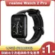 真我 realme Watch 2 Pro 智慧手錶 (RMA2006)