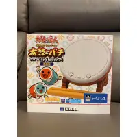 在飛比找蝦皮購物優惠-二手HORI太鼓 PS4使用 沒有遊戲