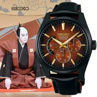 在飛比找Yahoo奇摩購物中心優惠-SEIKO 精工 Presage 調酒師 歌舞伎限量款 馬臀