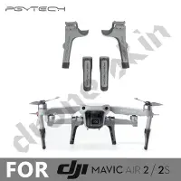 在飛比找Yahoo!奇摩拍賣優惠-【PGYTECH】Mavic Air 2S ／Air 2 增