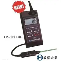 在飛比找PChome商店街優惠-(敏盛企業)KANETEC TM-801exp 高斯計(測磁