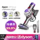 Dyson V8 Focus Mattress origin HH15強勁無線除塵蟎機 手持吸塵器