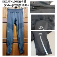 在飛比找Yahoo!奇摩拍賣優惠-全新DECATHLON 迪卡儂（Kalenji/型號6193