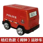 存錢罐兒童玩具投幣儲蓄罐密碼大號卡通運鈔車儲錢柜小汽車鬧鐘