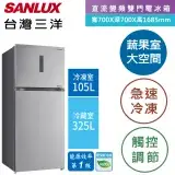 在飛比找遠傳friDay購物精選優惠-【台灣三洋SANLUX】430公升一級能效變頻雙門冰箱 SR