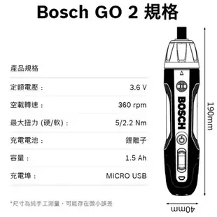 德國BOSCH博世 BOSCH GO 2 33件套裝組 鋰電 充電 電動 二代 起子機 電動起子 拆螺絲 鑽木板 GO2