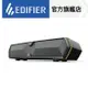 EDIFIER MG300迷你聲霸藍牙喇叭