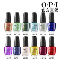 在飛比找蝦皮商城優惠-OPI 經典指甲油 12色任選 小黑蓋 星座能量系列指彩 星