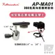 Stander AP-MA01 AP MA01 轉接頭 麥克風架 可用 360度 萬向 相機【凱傑樂器】