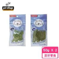 在飛比找momo購物網優惠-【Pet Village 魔法村】PV貓咪葉綠薄荷潔牙粒/潔