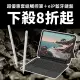 【Penoval】AX iPad觸控筆+eiP Magnetix iPad 鍵盤超值組(適用iPad 10/Air 5/Pro 11吋)