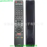 在飛比找露天拍賣優惠-【現貨】GB118WJSA適用于夏普遙控器 電視遙控器 紅外