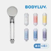 在飛比找momo購物網優惠-【BODYLUV】純淨完美蓮蓬頭+第二代香氛濾芯3入