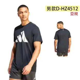 【adidas 愛迪達】上衣 短褲 男款 女款 運動 共8款(IL3973 HY6969 IL7008 IL2208 HY1333 IL2360 IL5388)