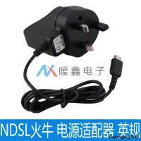 在飛比找露天拍賣優惠-NDSI,NDSI XL,3DS,3DS LL,NEW 3D