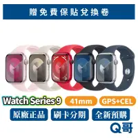 在飛比找蝦皮商城優惠-Apple Watch Series 9 41MM GPS+